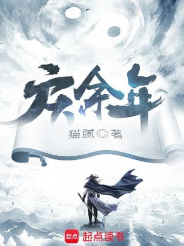 辦公桌下激情|【弄潮（H）】第30章 辦公桌下的激情戲